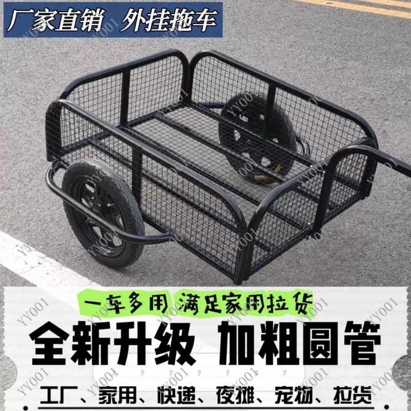 Outdoor Bicycle Rear Trailer C - Outdoor Camping Trailer recensie en prijs