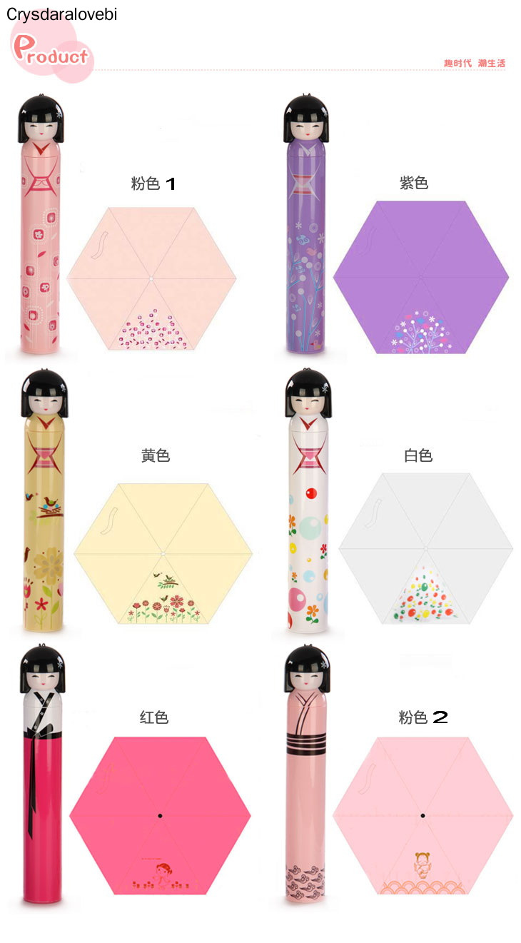 Novelty Kokeshi Doll Folding U - Outdoor Camping Japan recensie en prijs
